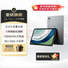 联想（Lenovo）投资品牌 异能者K30 12.6英寸 4G通话全网通2.5K平板电脑 游戏TUV爱眼节能 8G+256G 太空灰4G版 实拍图
