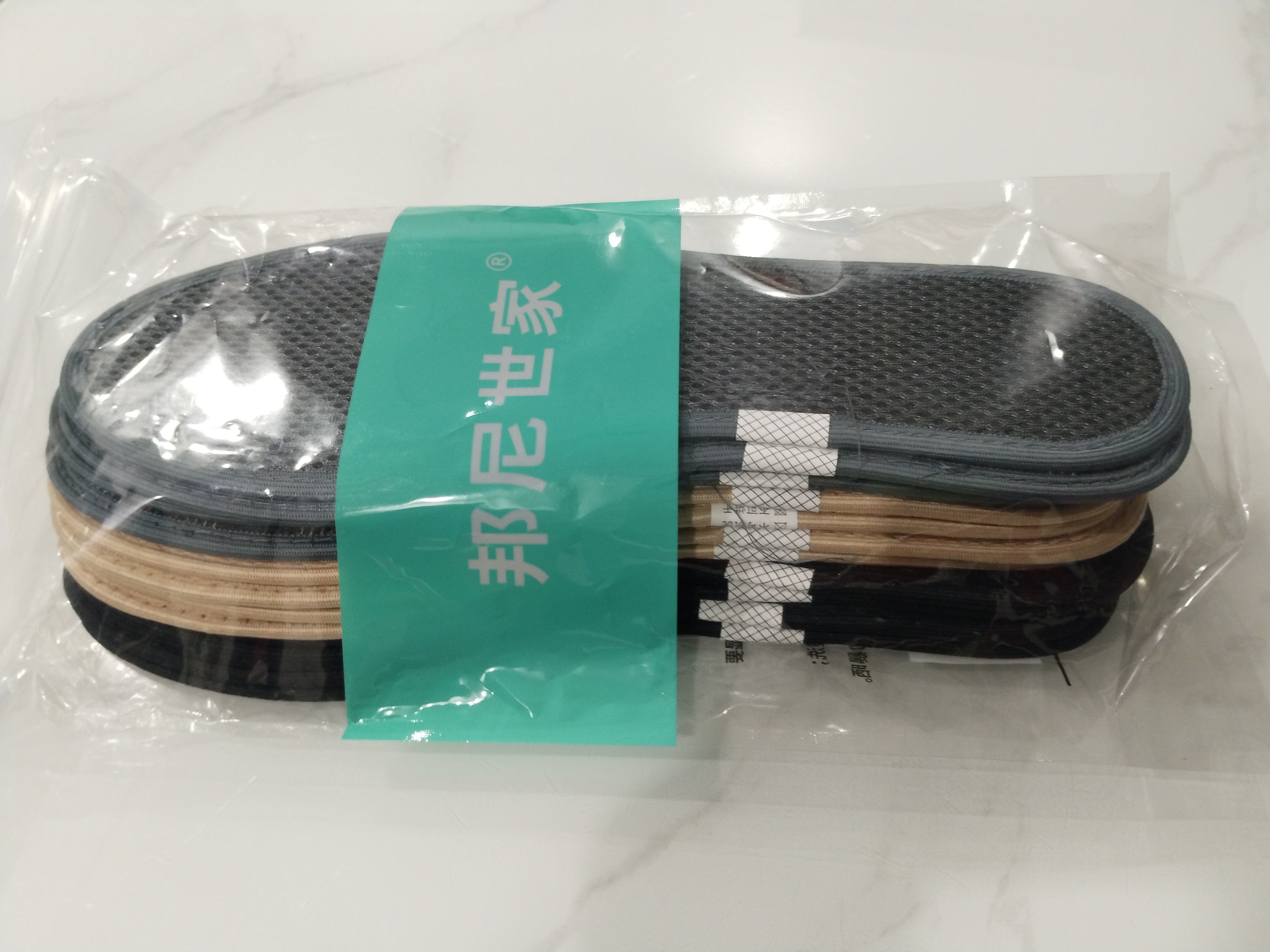 邦尼世家6双装竹炭鞋垫防臭男女透气吸汗除臭清香运动皮鞋夏季 实拍图
