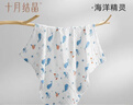 十月结晶婴儿浴巾纯棉纱布初生新生儿超柔吸水宝宝儿童大毛巾方巾 6层泡泡纱 海洋精灵（110*110cm） 实拍图