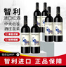 智象【热门商品】美露干红葡萄酒750ml*6整箱装智利原酒进口红酒  实拍图