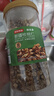 京东京造新疆核桃仁500g新货原味核桃仁罐装熟即食新鲜核桃肉孕妇每日坚果 实拍图