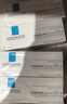 理肤泉【黄子弘凡同款】B5霜40ml*2支套装修护保湿面霜护肤品生日礼物 实拍图