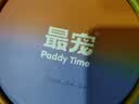 最宠（Paddy Time）猫食品鱼油主食猫条15g*60条混合口味 成猫幼猫咪鲜肉猫湿粮猫粮 实拍图