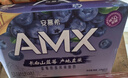 伊利安慕希AMX长白山蓝莓味酸奶230g*10瓶 礼盒装 实拍图