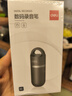 得力录音笔 小型迷你远距取证专业录音豆神器便携随身记录设备转文字高清降噪长续航金属机身32G MP153 实拍图