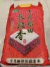 十月稻田 长粒香大米 10斤（东北大米 香米 5kg/公斤） 实拍图