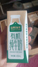 认养一头牛有机纯牛奶200ml*16盒 常温整箱礼盒装送礼 经典砖包设计 实拍图