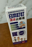日本叮叮清凉止痒滚珠液儿童防叮咬速效止痒舒缓消包消肿全家适用50ml*3 实拍图