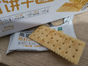 启伴苏打饼干奶盐咸味早餐无糖食品健康休闲零食高蛋白易消化年货518g 实拍图
