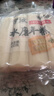 云山半水磨年糕条白糕炒年糕条方便部队火锅食材配料宁波慈城特产500g*2 实拍图