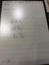 科大讯飞智能办公本X3 Pro 10.65英寸 手写笔记本 电子书阅读器 墨水屏电纸书 平板电脑 实拍图