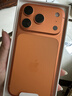 Apple/苹果【以旧换新享额外补贴】iPhone 17 Pro 256GB 星宇橙色 支持移动联通电信5G 双卡双待手机 实拍图