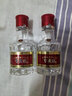 五粮浓香五粮液股份1995专卖店纪念小酒 52度 50mL 6瓶 实拍图
