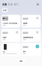 LONINK朗宁VRF中央空调控制器智能远程网关接入米家APP小爱语音控制 上门安装服务费/台 实拍图