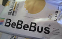 bebebus金标安睡一整夜超薄拉拉裤XL4片试用装 实拍图