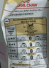 皇家猫粮 英短幼猫粮 BSK38 通用粮 4-12月 2KG 实拍图