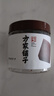 方家铺子中华老字号古法老红糖200g 13-15块云南甘蔗黑糖生理期产妇红糖水 实拍图
