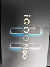 vivo iQOO Neo11 16GB+256GB面对疾风2K 144Hz珠峰屏 骁龙8至尊版 国家补贴iqooneo11学生游戏电竞手机 实拍图