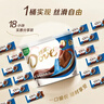 德芙全家桶 榛仁葡萄干巧克力 碗装207g 休闲零食 糖果 生日礼物 送礼 实拍图