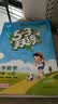 2026春季53天天练小学数学二年级下册SJ苏教版五三天天练53天天练同步练习册5.3天天练5·3天天练学霸培优学霸提优 实拍图