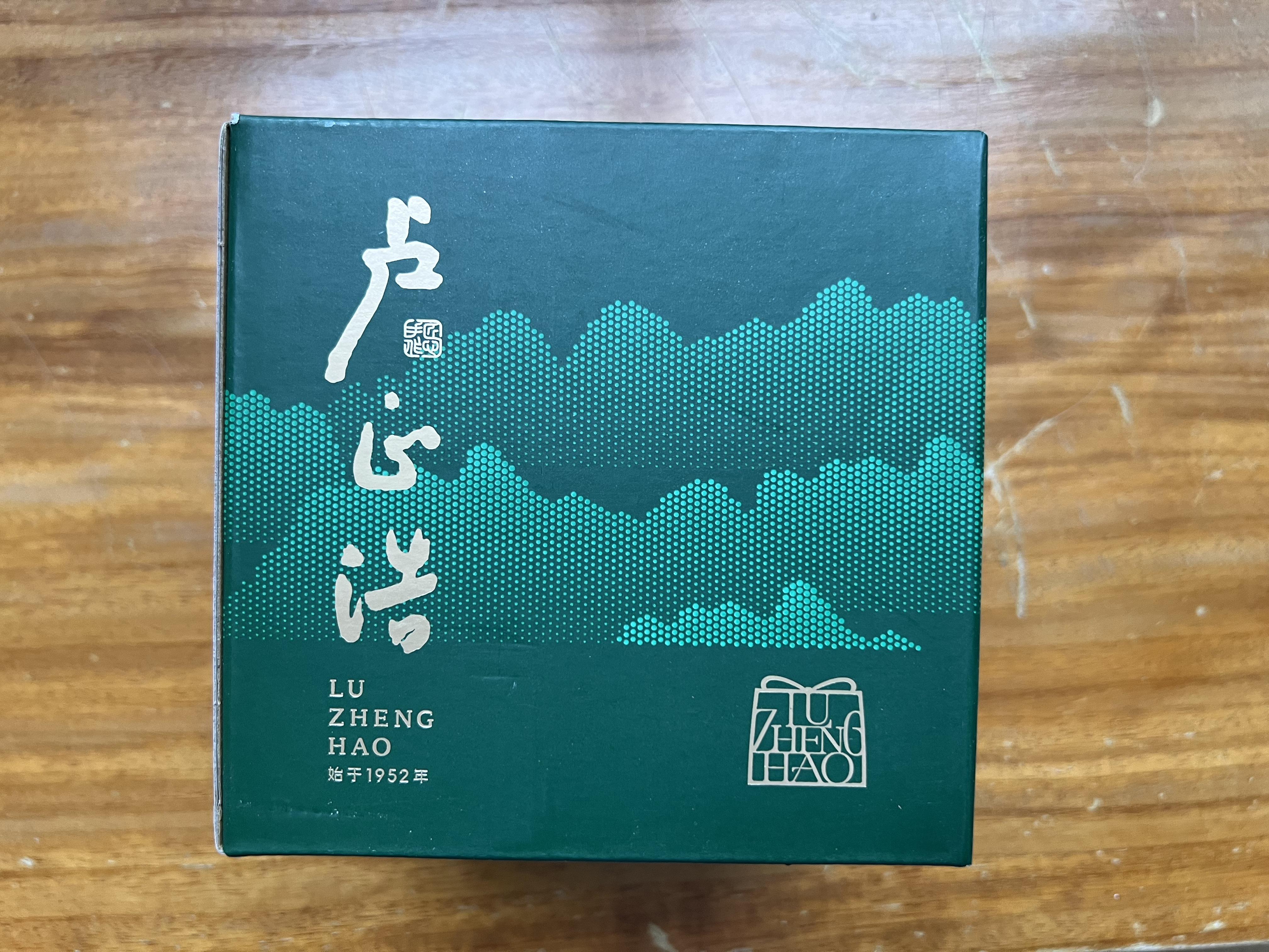 卢正浩红茶骏眉一级250g金色纸包自饮茶叶口粮茶团购长辈中秋送礼 实拍图