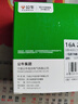 公牛（BULL）空气开关 2P小型断路器 2P双极双进双出16A 空开 LB3-63E/16A-2P 实拍图