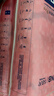 舒比奇（Suitsky）【敏感肌首选】维EPro敏感肌纸尿裤NB56片婴儿尿不湿夏季超薄 实拍图