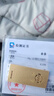 菜百首饰“财富”投资金条 足金Au999.9黄金金砖 投资 收藏礼品 “财富”金条 20克(不支持7天无理由退换货) 实拍图
