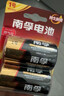 南孚1号碱性电池2粒 大号D型电池 适用于热水器/煤气燃气灶/手电筒/电子琴/挂钟等 LR20-2B 实拍图