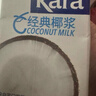 KARA牌经典椰浆200ml*4 奶茶店专用西米露生椰拿铁甜品椰浆饭 实拍图