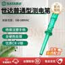 世达（SATA）62501高级测电笔验电笔试电笔 带笔架氖泡电笔螺丝刀145mm 实拍图