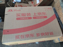 京东京造【抗菌洞洞鞋】凉鞋旅行沙滩溯溪两穿eva防臭凉拖鞋卡其色44-45 实拍图