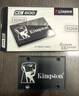 金士顿（Kingston）512GB SATA3 SSD固态硬盘 KC600系列 读速高达550MB/s 实拍图