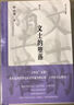 华夏万卷 金色软笔练字笔 学生成人毛笔小楷书法抄经笔金色签名笔  实拍图
