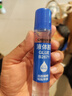 齐心（COMIX）胶水 办公财务学生液体胶水 50ml/支 办公文具凑单 工具B2671 实拍图