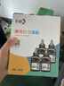 彩格cc388a碳粉适用惠普hp m1136墨粉88a m126a p1106 p1108 p1007 m1213 m1216 m202n m128fn打印机碳粉墨粉 实拍图