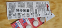 松下（Panasonic）CR2025进口纽扣电池电子3V适用汽车遥控器电子秤3D眼镜CR2025 五粒 实拍图
