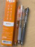 晨光（M&G）985十项全能考试中性笔 按动速干ST头0.5学生签字笔碳素黑笔刷题考试专用笔 黑色3支+20支芯 实拍图