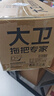 大卫旋转拖把36cm杆伸缩99-127cm2头加厚拖布D10双驱动免手洗带桶一套 实拍图