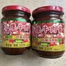 小康牛肉酱甜辣味220g*2瓶 16%生牛肉拌饭酱火锅调料拌面辣椒酱 实拍图