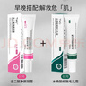 TWG壬二酸30ml*2凝胶配水杨酸细致毛孔霜黑头闭口粉刺套装母亲节礼物 实拍图