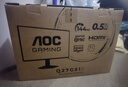 AOC 27英寸2K 144Hz 高刷护眼办公 IPS HDR 6轴调色 每台出厂校色 低蓝光不闪 电竞电脑显示器Q27G51F 实拍图