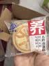 港荣五珍蒸蛋糕450g面包猴头菇茯苓多种营养健康早餐零食下午茶 实拍图