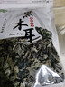 双塔黑木耳250g 东北特产干木耳小碗耳肉厚凉拌火锅食材南北干货 实拍图