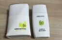 珀莱雅（PROYA）【刘亦菲同款】盾护防晒50ml 防水防汗防晒霜军训高倍生日礼物 实拍图