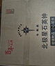 北极星（POLARIS） 挂钟客厅钟表方形万年历石英钟经典简约日历时钟挂表47*37cm 实拍图