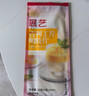 展艺吉利丁片200g  商用慕斯蛋糕奶冻儿童可食用明胶片布丁奶酪棒材料 实拍图