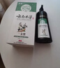 纯春堂云南本草染发膏天然染发剂纯植物盖白头发无刺激不沾头皮一梳男女 实拍图