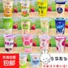 扬州大学多口味酸奶好喝健康老少皆宜儿童早餐 水果组合共8个 实拍图