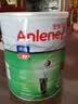 安怡 （Anlene）奶粉中老年人新西兰进口关节适原味长青高钙低脂低糖骨质疏松港版 1罐800g原味长青中老年奶粉双倍钙 实拍图